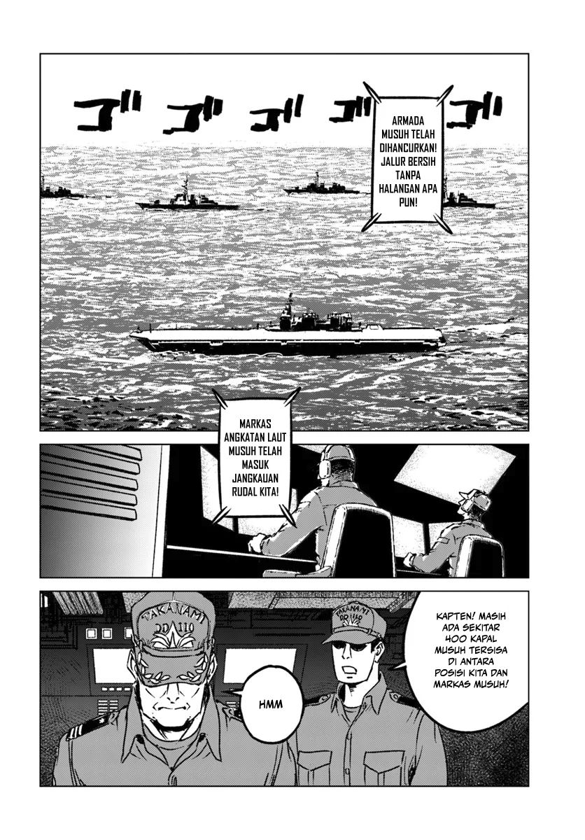 Nihonkoku Shoukan Chapter 43